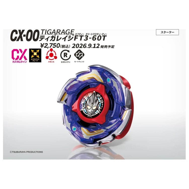 Starter Tiga Rage FT3-60T view 3