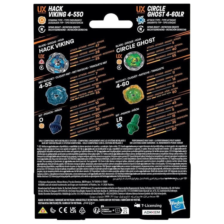 Multipack Sets Circle Ghost 4-60LR et Hack Viking 4-55O view 3