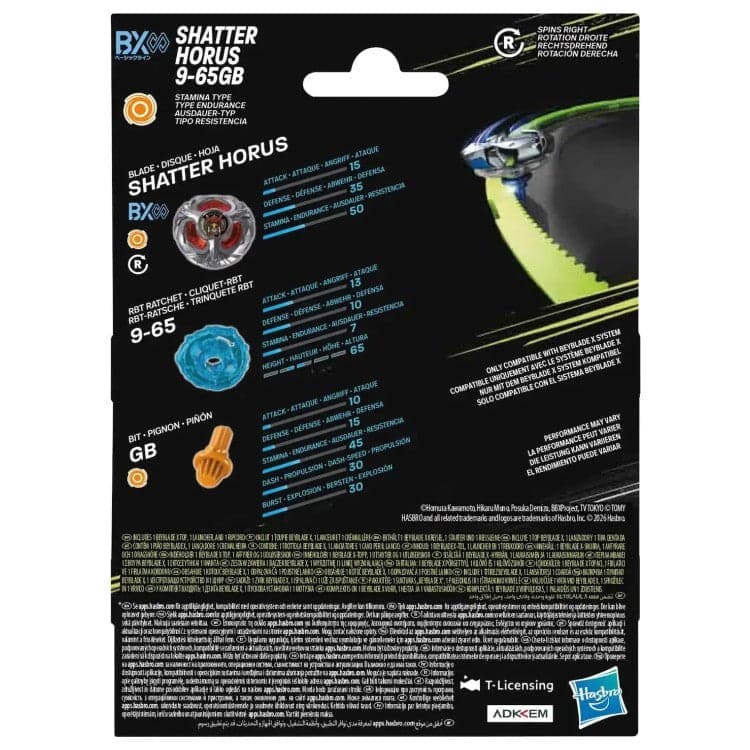 Starter Shatter Horus 9-65GB view 3